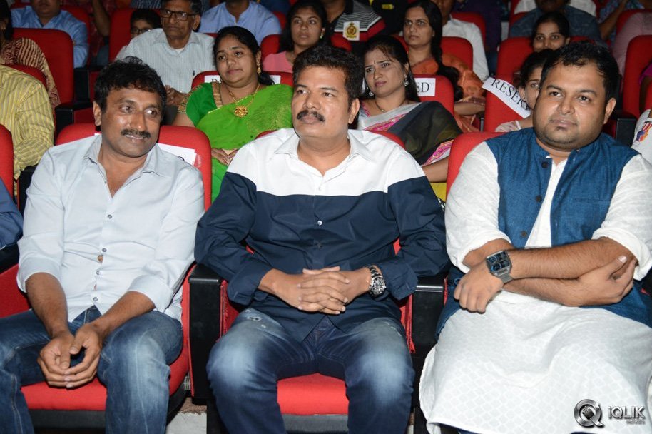 Aagadu-Movie-Audio-Launch